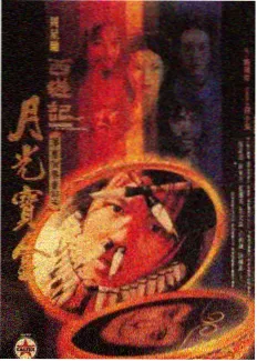 周末不加班综艺现场剧照