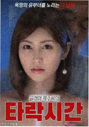 草莓污视频本周主推作品播放预览图