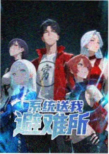 深海棋局动漫剧照