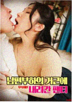 回声档案电影剧照